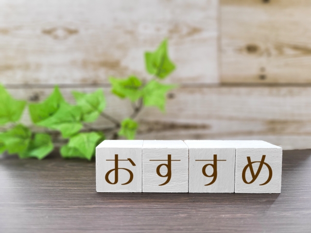 キャンピングカーレンタル千葉はドコがおすすめ?